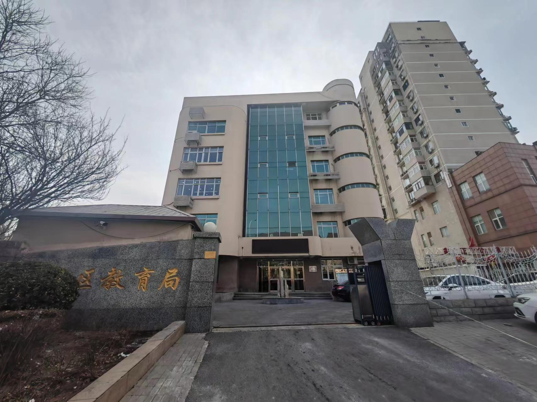 天津市河北区教育局